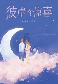 自家门口总得走！沙特阿美：正继续通过红海运送石油